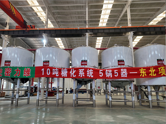 兴山精酿啤酒设备厂—5吨五锅五器糖化系统—四川项目