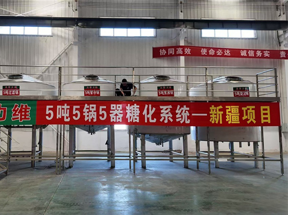 兴山精酿啤酒设备厂—5吨精酿啤酒设备—新疆项目